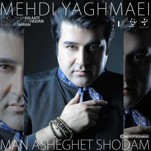 Mehdi Yaghmaei